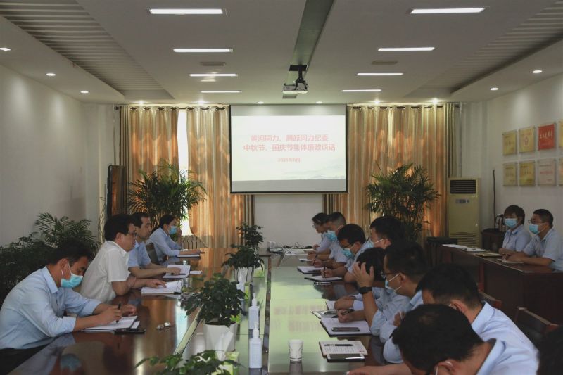 
				   
					“中秋國(guó)慶”有提醒 廉潔過(guò)節(jié)弦緊繃——黃河、騰躍同力紀(jì)委開(kāi)展中秋、國(guó)慶節(jié)前廉政談話
				 