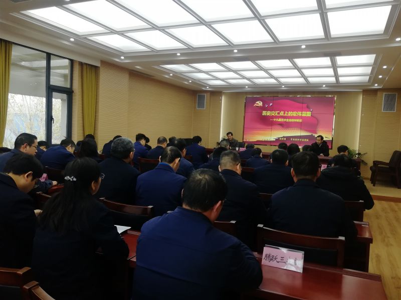 
				   
					黃河同力、騰躍同力舉辦黨委理論學(xué)習(xí)中心組(擴(kuò)大)集體學(xué)習(xí)報(bào)告會(huì)
				 