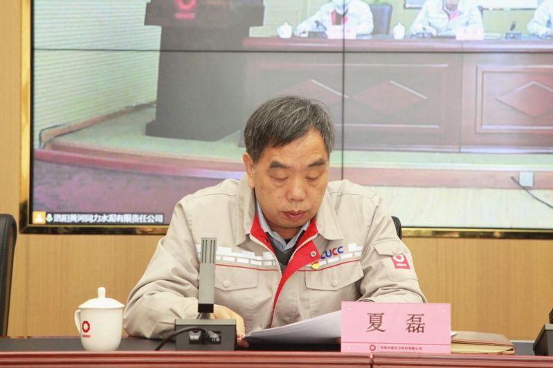 
				   
					黃河同力、騰躍同力召開(kāi)2022年黨風(fēng)廉政建設(shè)和反腐敗工作會(huì)議暨警示教育大會(huì)
				 