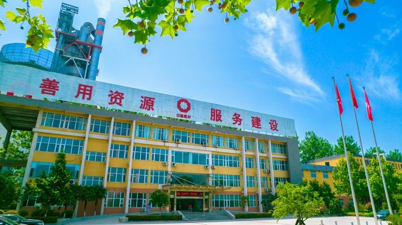 黃河同力開(kāi)展 “春暖洛水河畔，共慶元宵佳節(jié)”活動(dòng)